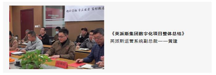 英派斯