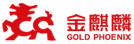 山东金麒麟股份有限公司
